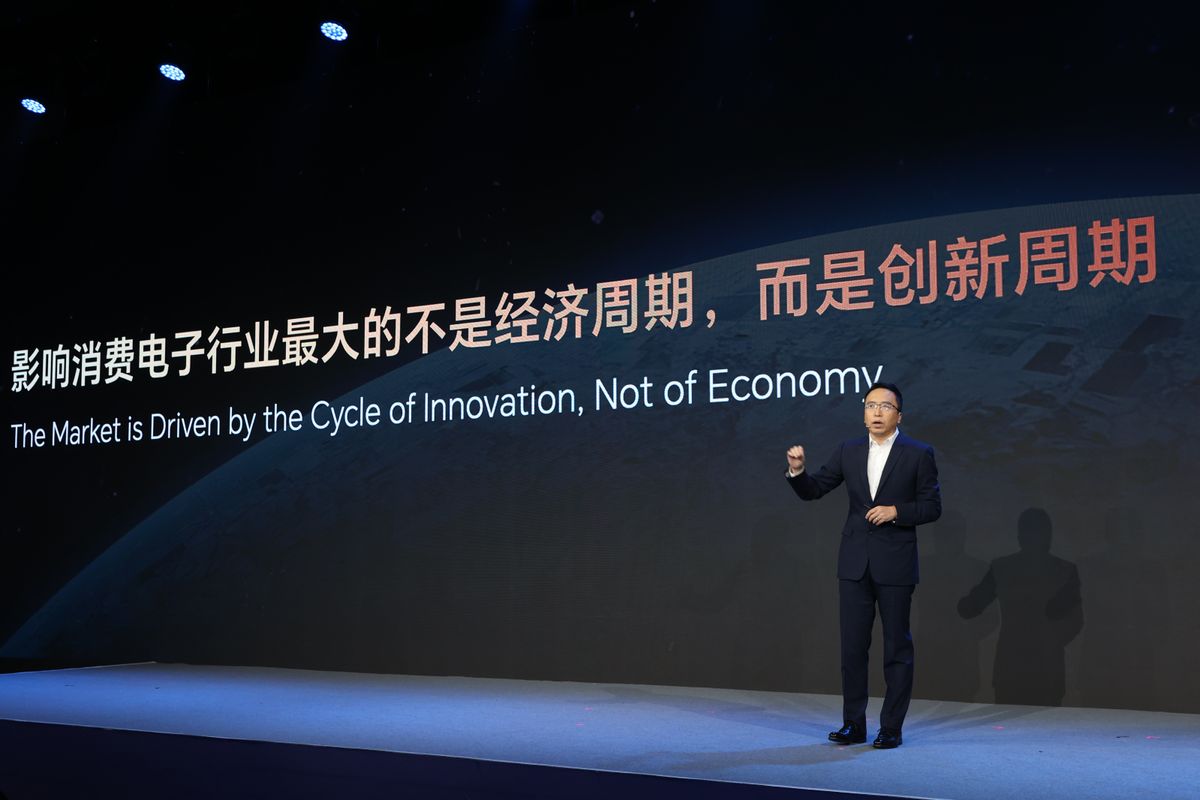 _荣耀新品官网_荣耀官宣