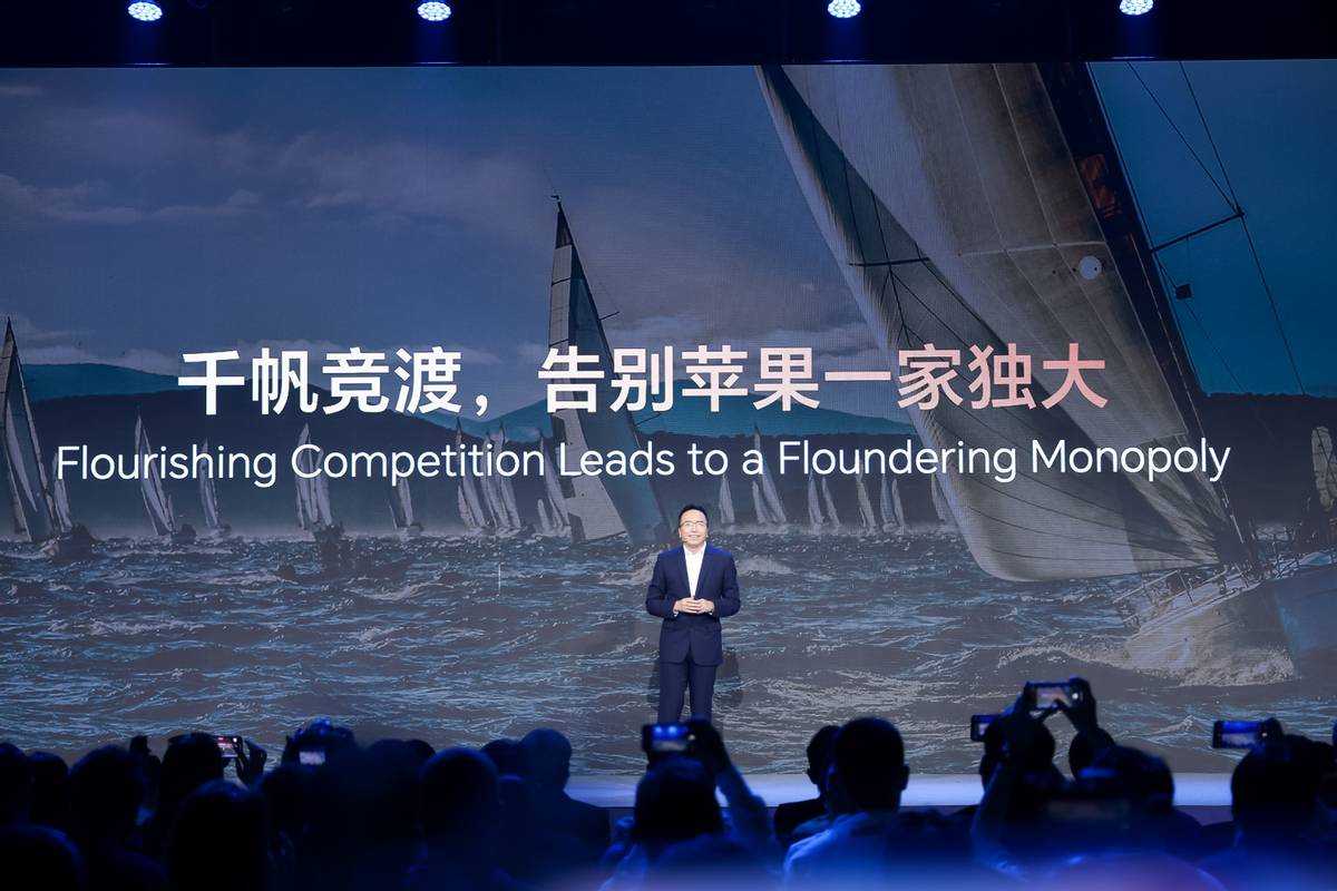 荣耀官宣__荣耀新品官网