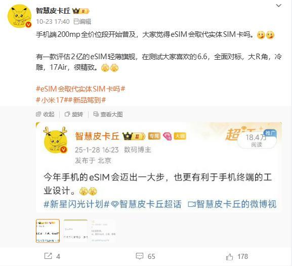 小米跟苹果_小米和苹果谁比较厉害_