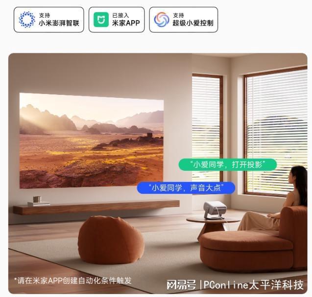 当贝D7X Pro：当光影遇上智慧，三色激光重塑家庭观影标准__当贝D7X Pro：当光影遇上智慧，三色激光重塑家庭观影标准