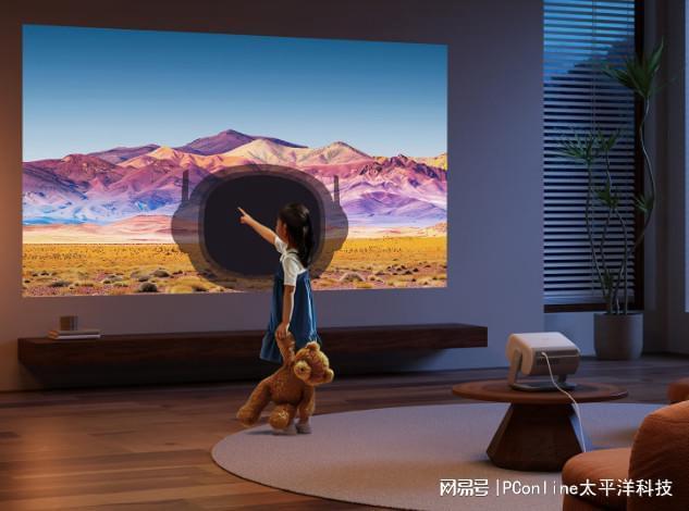 _当贝D7X Pro：当光影遇上智慧，三色激光重塑家庭观影标准_当贝D7X Pro：当光影遇上智慧，三色激光重塑家庭观影标准