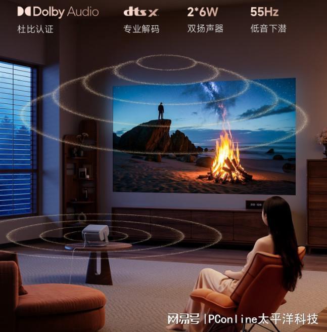 当贝D7X Pro：当光影遇上智慧，三色激光重塑家庭观影标准__当贝D7X Pro：当光影遇上智慧，三色激光重塑家庭观影标准