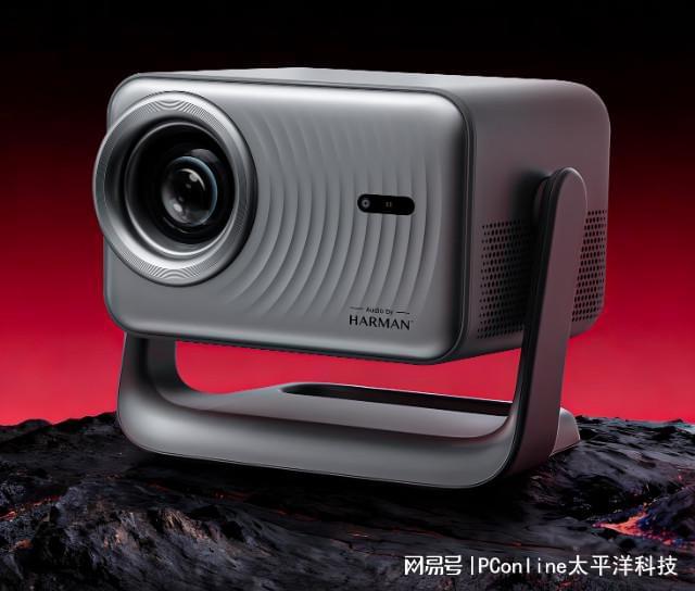 哈趣投影携手哈曼：千元高刷旗舰H3 Ultra Max影院级沉浸感搬进家