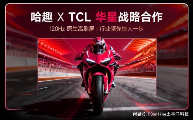 趣影网络科技有限公司_影趣儿童早教投影仪_