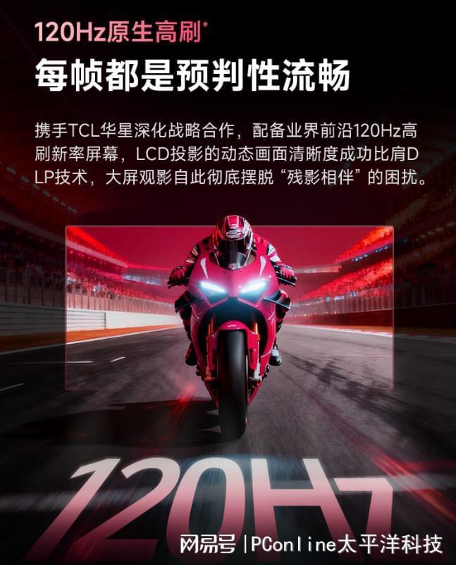 _影趣儿童早教投影仪_趣影网络科技有限公司