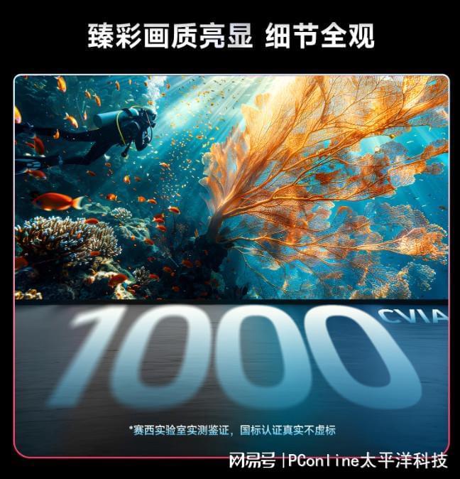 趣影网络科技有限公司_影趣儿童早教投影仪_