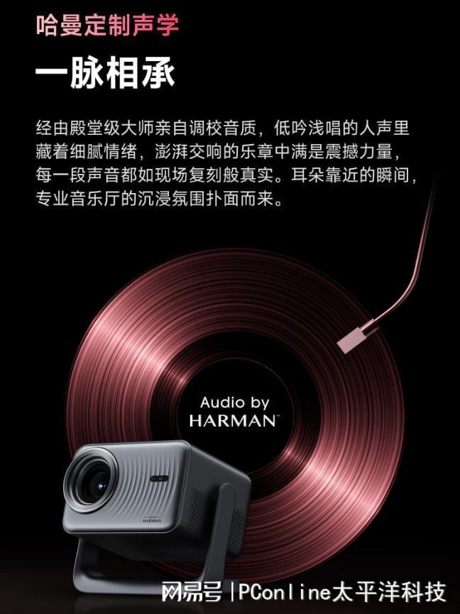 _影趣儿童早教投影仪_趣影网络科技有限公司