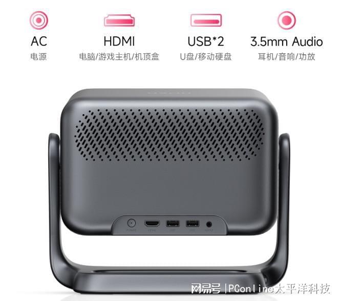 趣影网络科技有限公司__影趣儿童早教投影仪