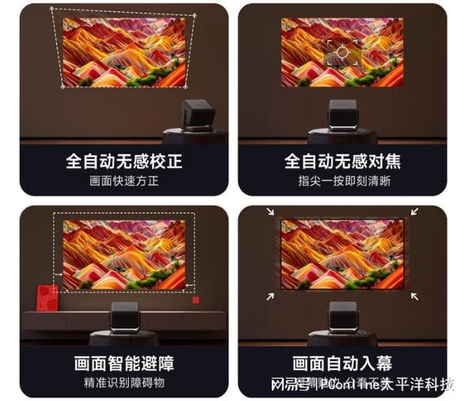 趣影网络科技有限公司__影趣儿童早教投影仪