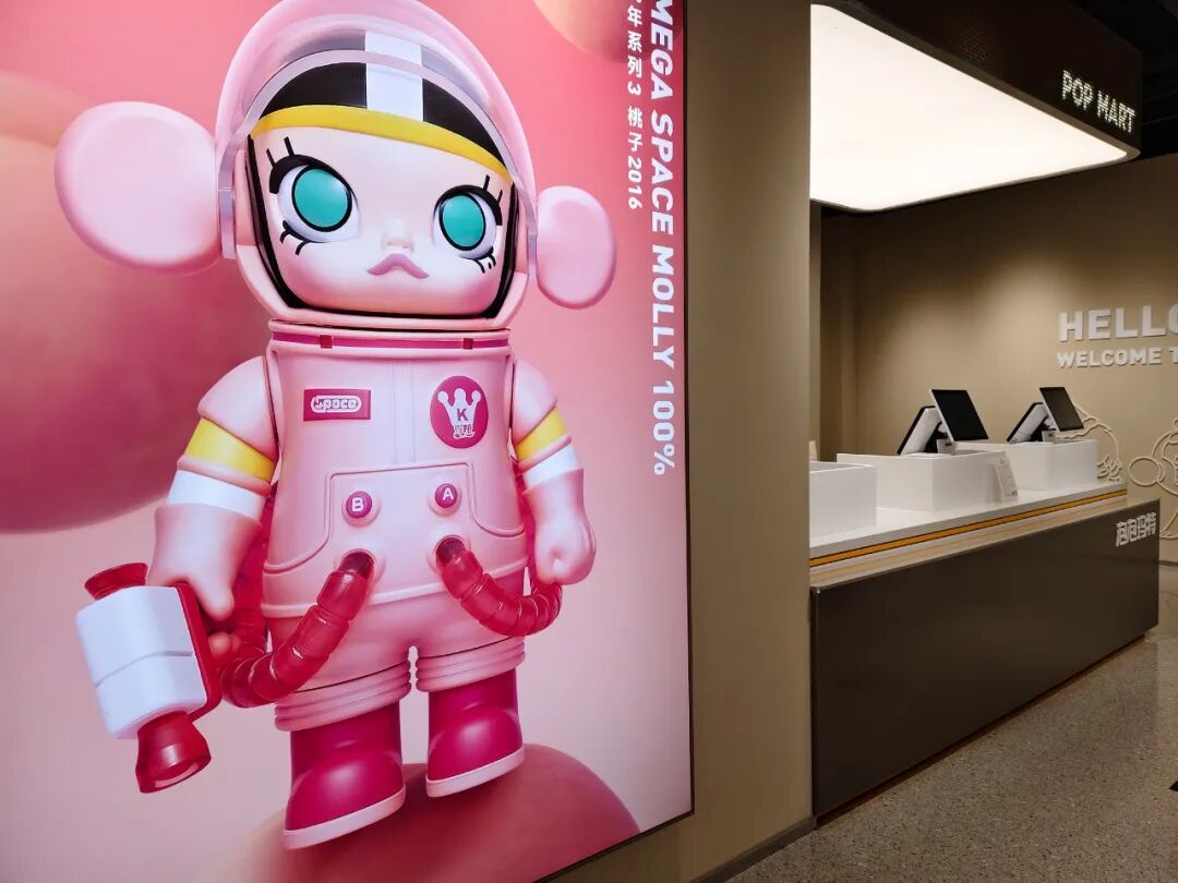 _泡泡玛特的股票代码_泡泡马特市值