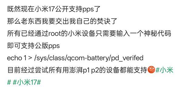 小米米粉怎么冲__米粉怎么充