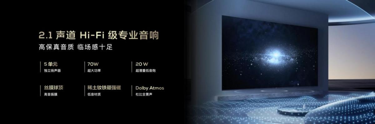 新款电视发布_电视机新品发布_