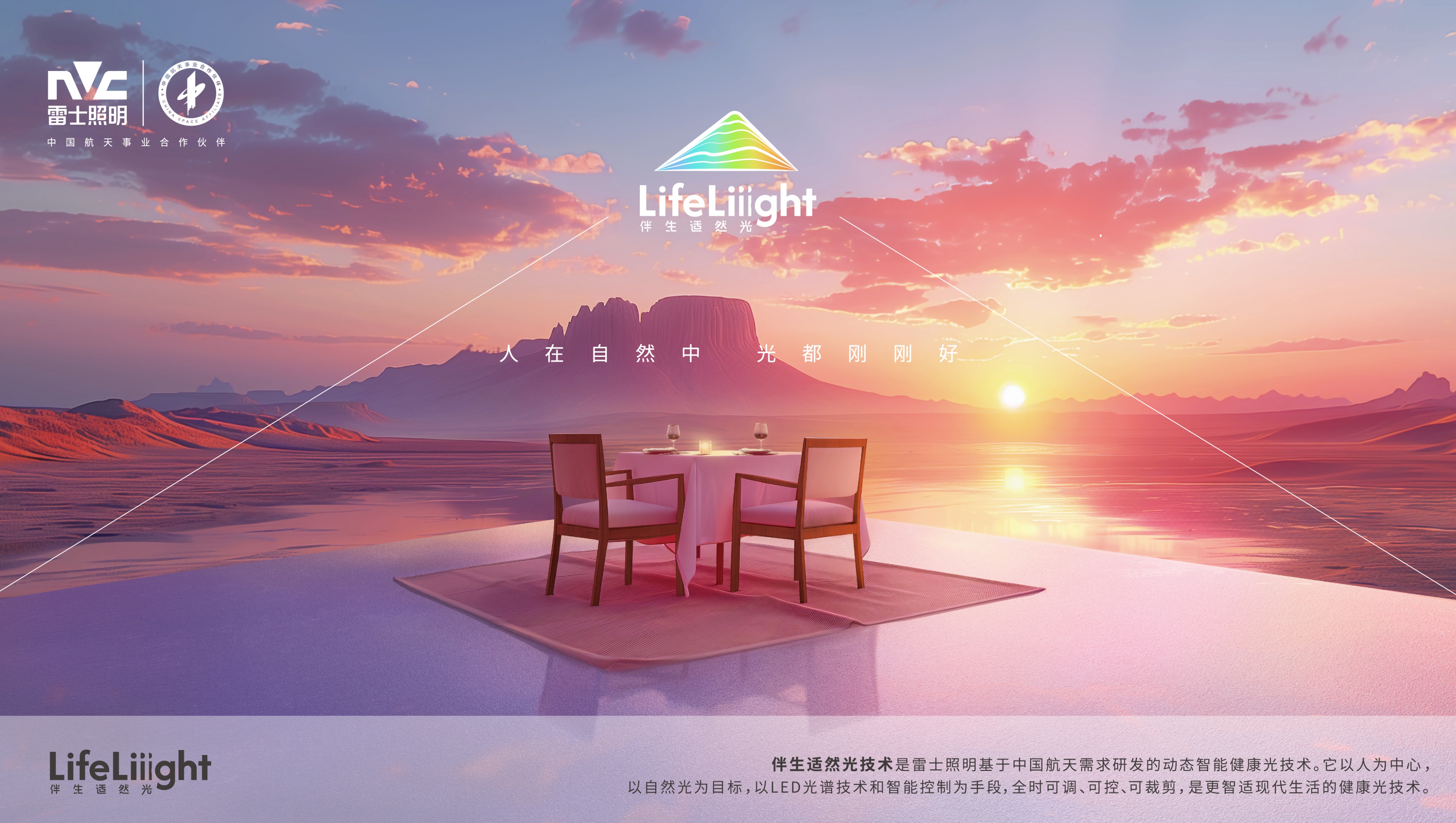 天上星河转人间帘幕垂_灯火照万家是什么生肖_