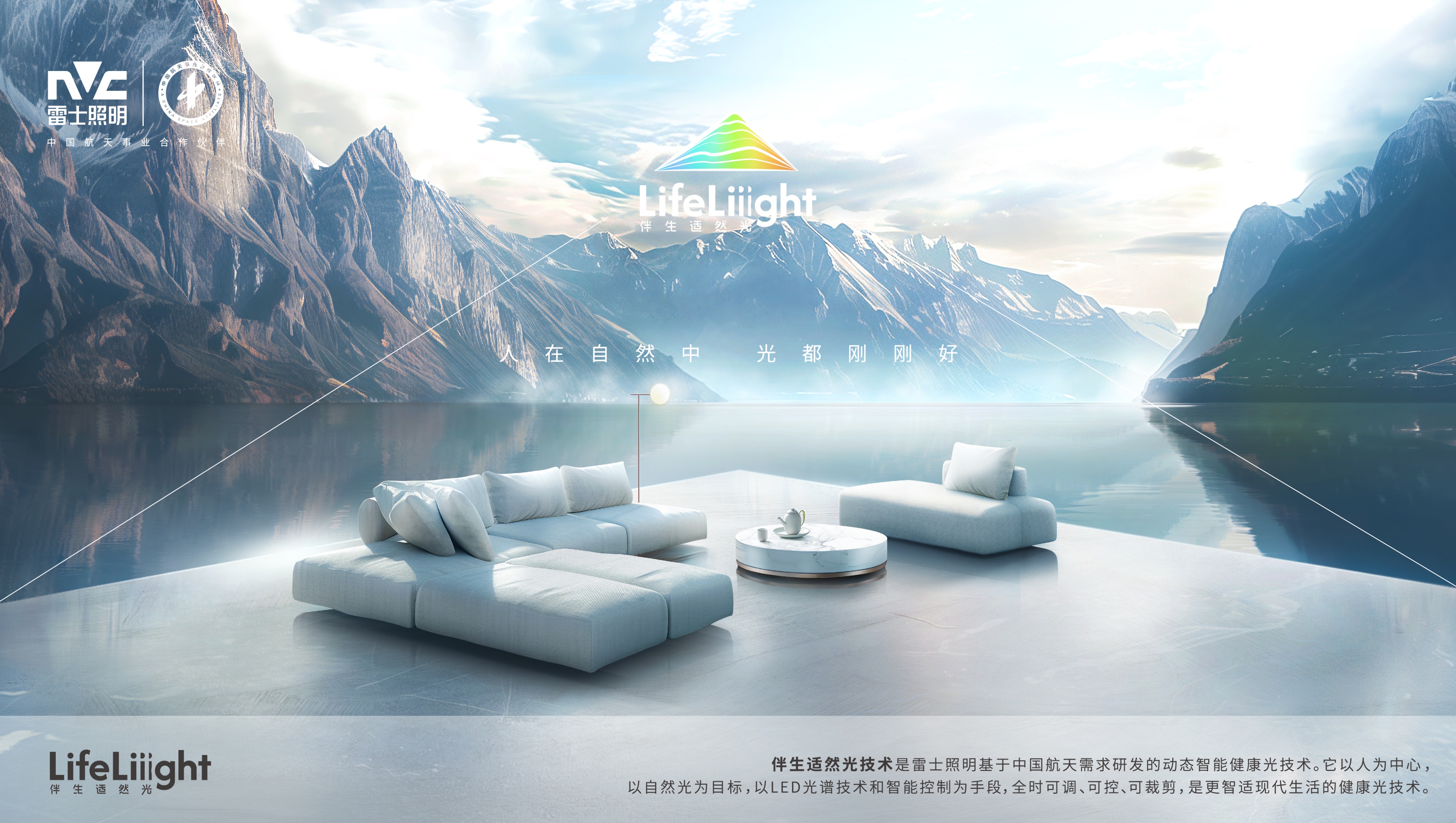 _天上星河转人间帘幕垂_灯火照万家是什么生肖