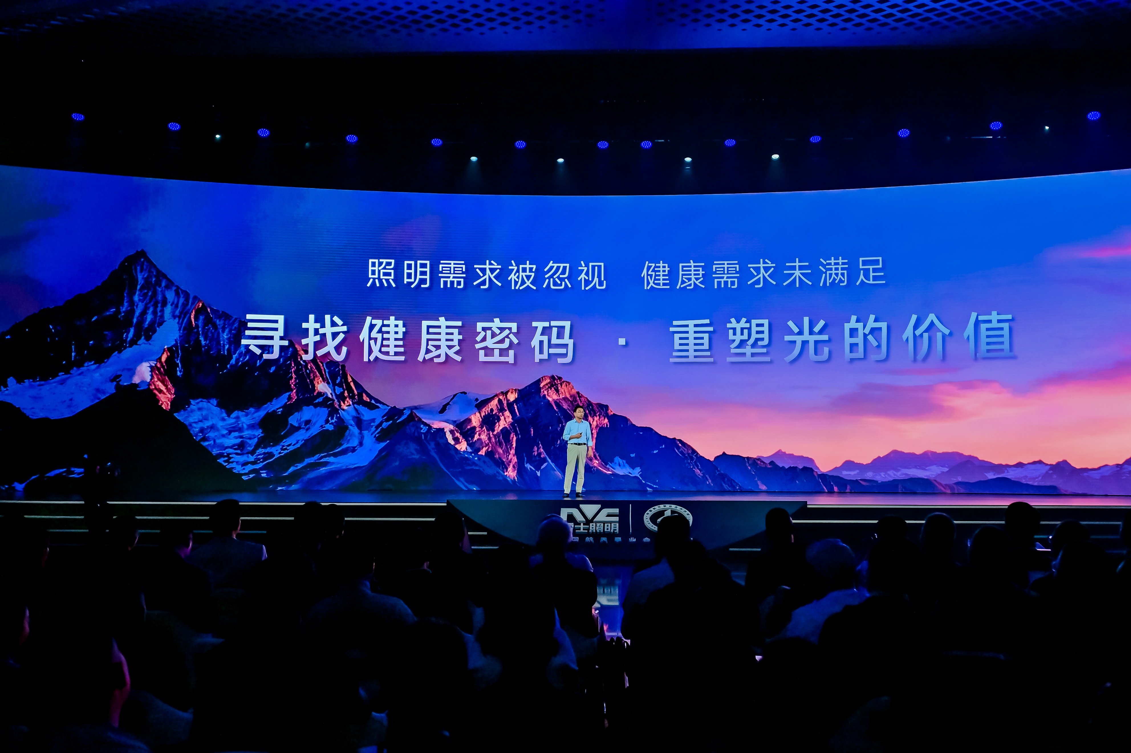 灯火照万家是什么生肖__天上星河转人间帘幕垂