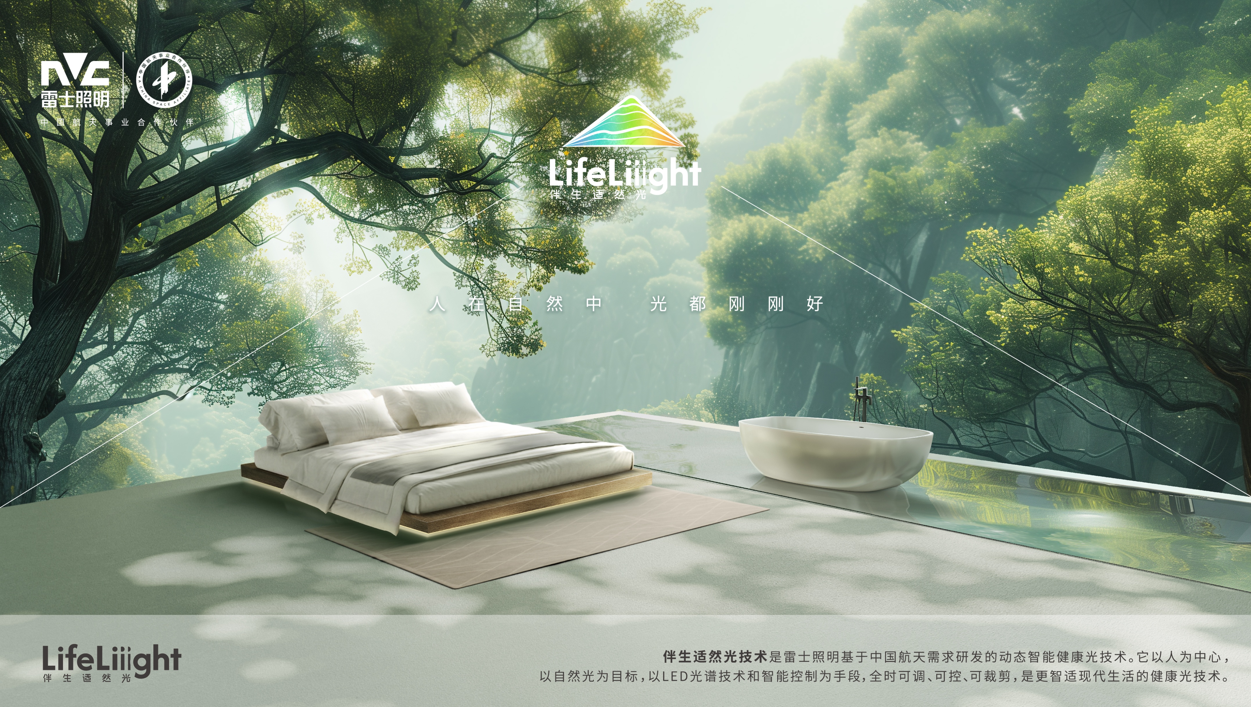 _天上星河转人间帘幕垂_灯火照万家是什么生肖