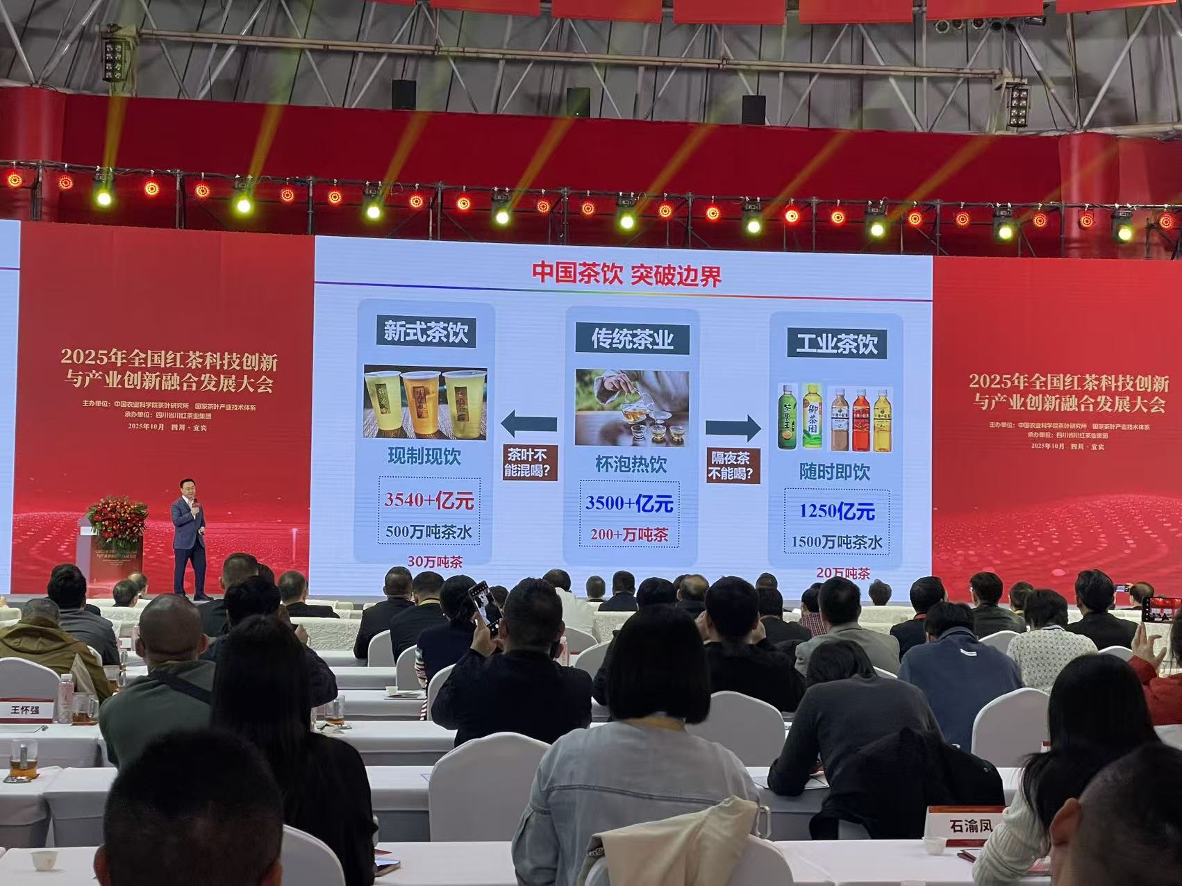 茶产业突破万亿规模，这一赛道不到10年达到3500亿