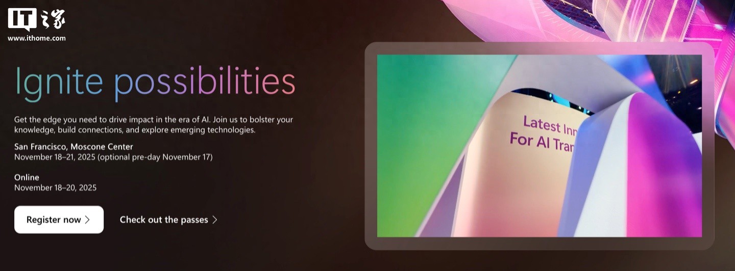 微软 Ignite 2025 定档 11 月 18 日，CEO 萨蒂亚・纳德拉缺席