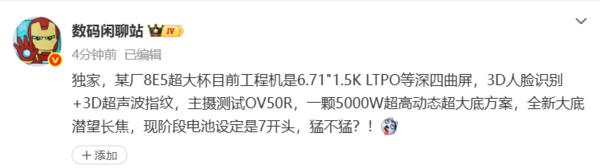 _荣耀曝光怎么设置_荣耀手机屏幕曝光