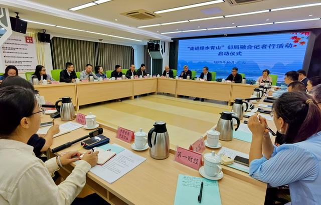 _支持经济回升向好,自然资源要素保障有哪些“广西经验”?_支持经济回升向好,自然资源要素保障有哪些“广西经验”?