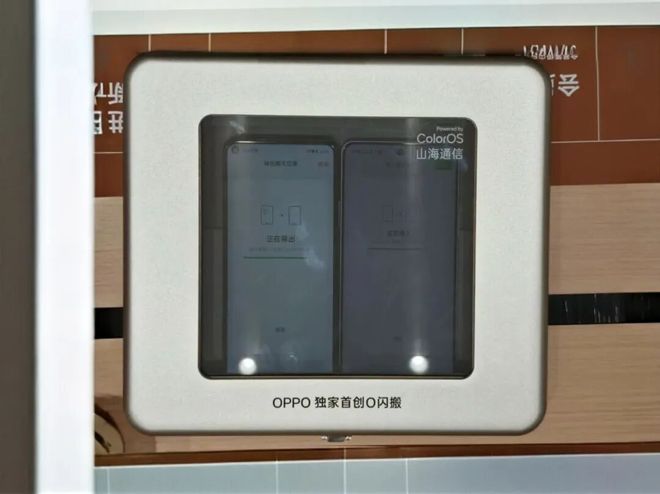 用铁盒助力数据迁移,手机厂商卷出新花样__用铁盒助力数据迁移,手机厂商卷出新花样