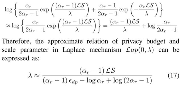 数据防泄露_联邦理工学院_