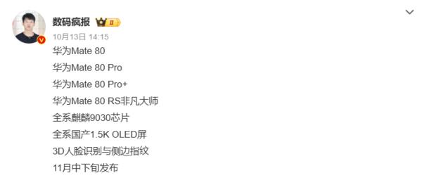 华为拍照变焦倍数是哪个__华为手机相机光学变焦