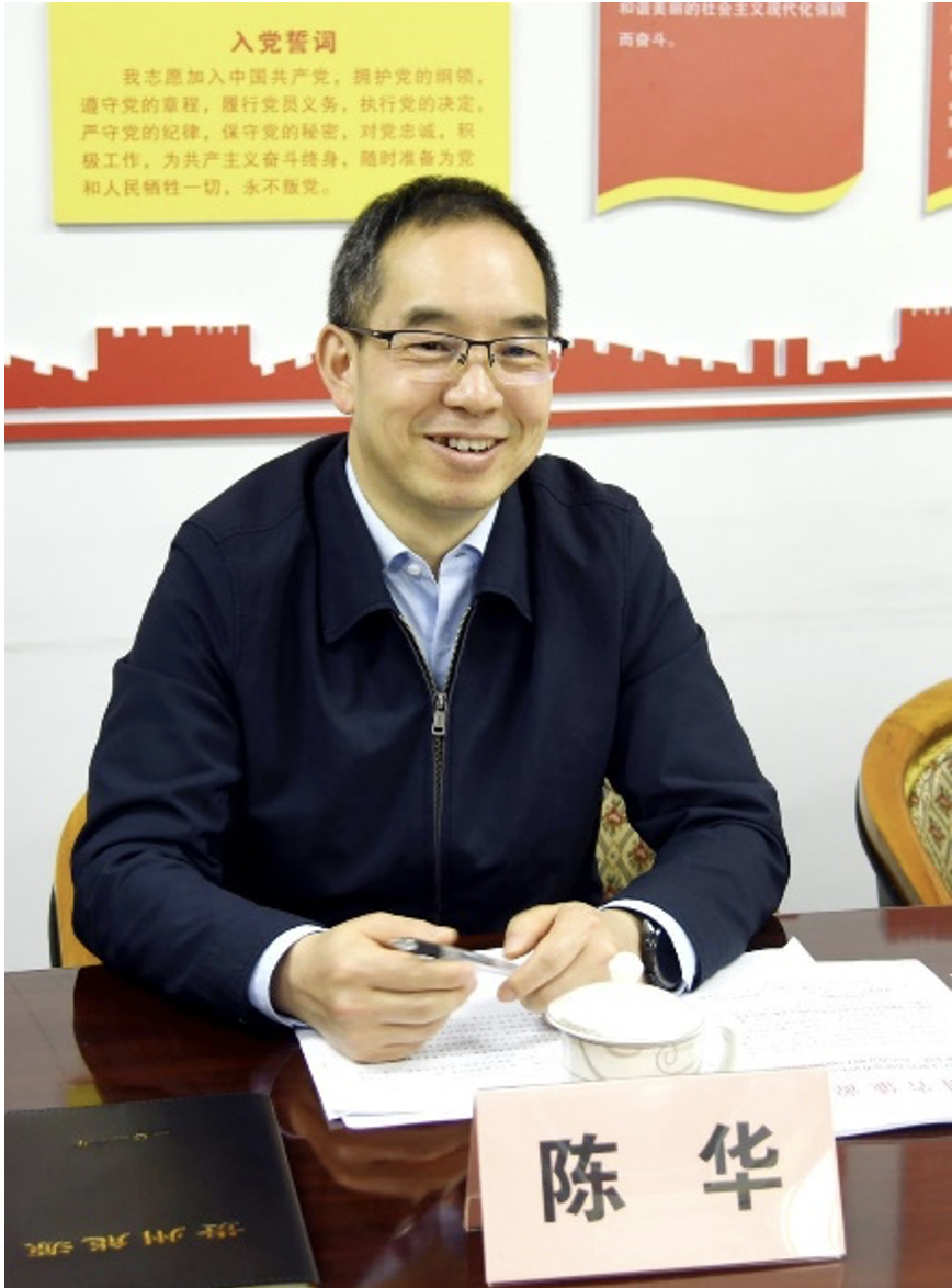 五年四换掌门，贵州茅台的新故事将从“能源系”陈华开始__五年四换掌门，贵州茅台的新故事将从“能源系”陈华开始