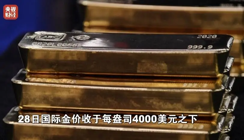 金价，又跌了！深夜利好，巨头暴涨