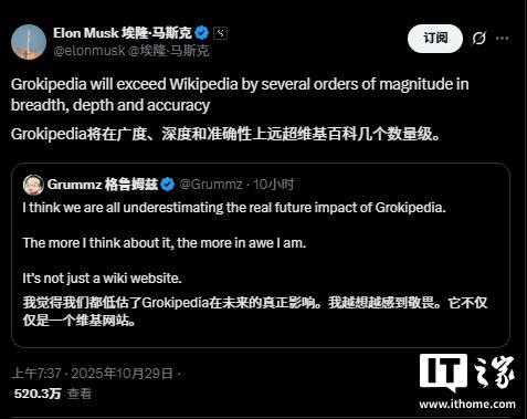 维基百科创始人谈Grokipedia:那么多夸马斯克的内容,能中立才怪_维基百科创始人谈Grokipedia:那么多夸马斯克的内容,能中立才怪_