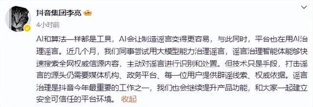 娃哈哈集团新任董事长__马邦帮帮团5699888丨