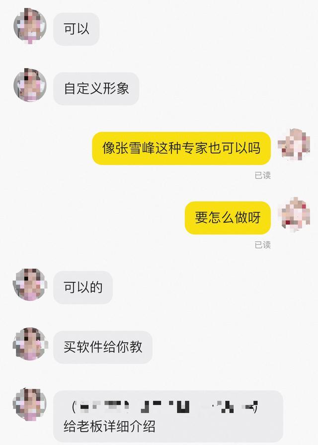 _奶奶来电话了mp3_奶奶接电话啦手机铃声