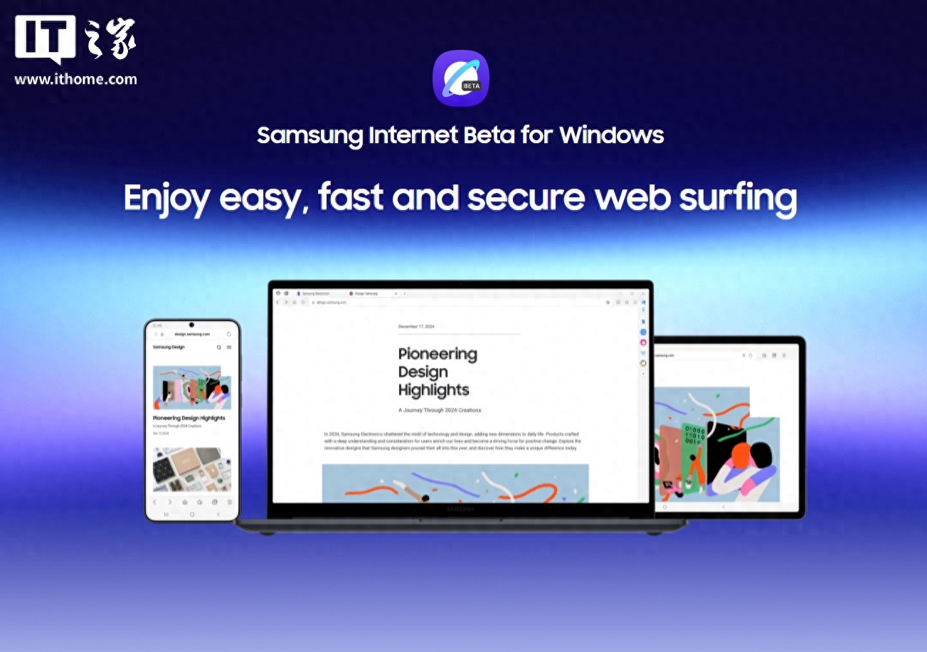 三星dex浏览器__三星浏览器pc版