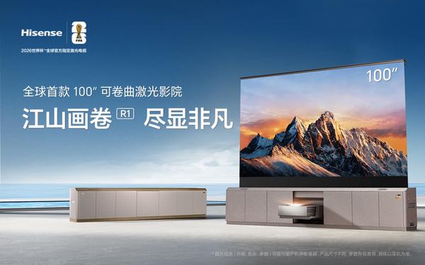 海信技术立企战略分析__海信信动力计划