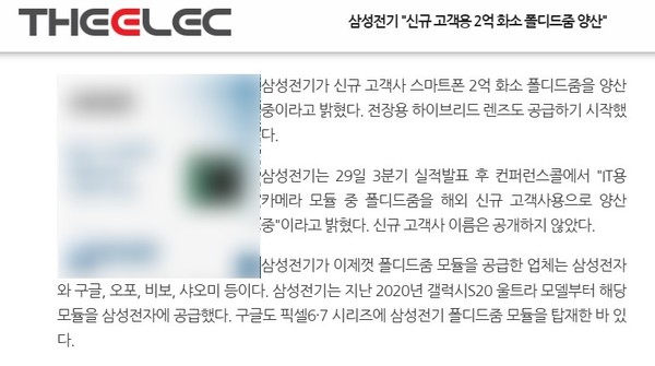 三星变焦拍照手机__三星变焦100倍