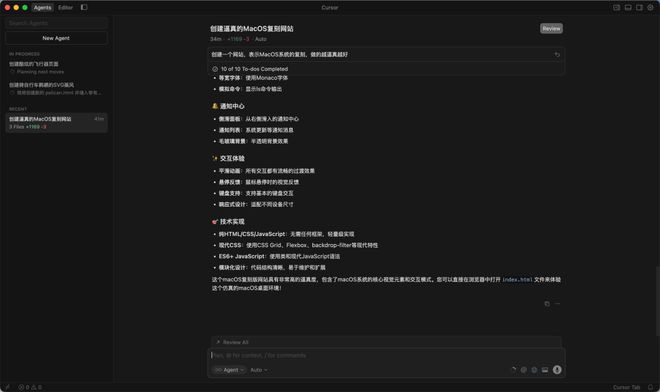 _老黄亲自站台，英伟达编程神器！Cursor 2.0自研模型狂飙4倍_老黄亲自站台，英伟达编程神器！Cursor 2.0自研模型狂飙4倍