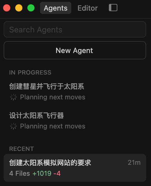老黄亲自站台，英伟达编程神器！Cursor 2.0自研模型狂飙4倍__老黄亲自站台，英伟达编程神器！Cursor 2.0自研模型狂飙4倍