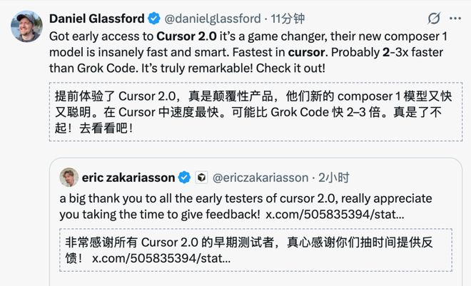 _老黄亲自站台，英伟达编程神器！Cursor 2.0自研模型狂飙4倍_老黄亲自站台，英伟达编程神器！Cursor 2.0自研模型狂飙4倍