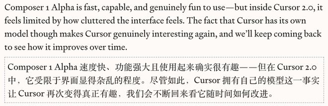 _老黄亲自站台，英伟达编程神器！Cursor 2.0自研模型狂飙4倍_老黄亲自站台，英伟达编程神器！Cursor 2.0自研模型狂飙4倍
