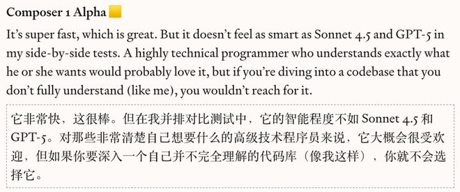 老黄亲自站台，英伟达编程神器！Cursor 2.0自研模型狂飙4倍_老黄亲自站台，英伟达编程神器！Cursor 2.0自研模型狂飙4倍_