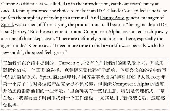 老黄亲自站台，英伟达编程神器！Cursor 2.0自研模型狂飙4倍_老黄亲自站台，英伟达编程神器！Cursor 2.0自研模型狂飙4倍_