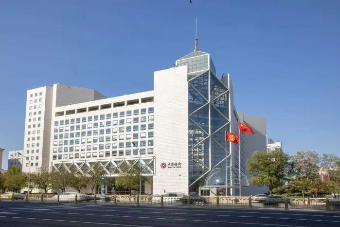 中国银行三季度业绩稳中向好 多维发力赋能实体经济__中国银行三季度业绩稳中向好 多维发力赋能实体经济