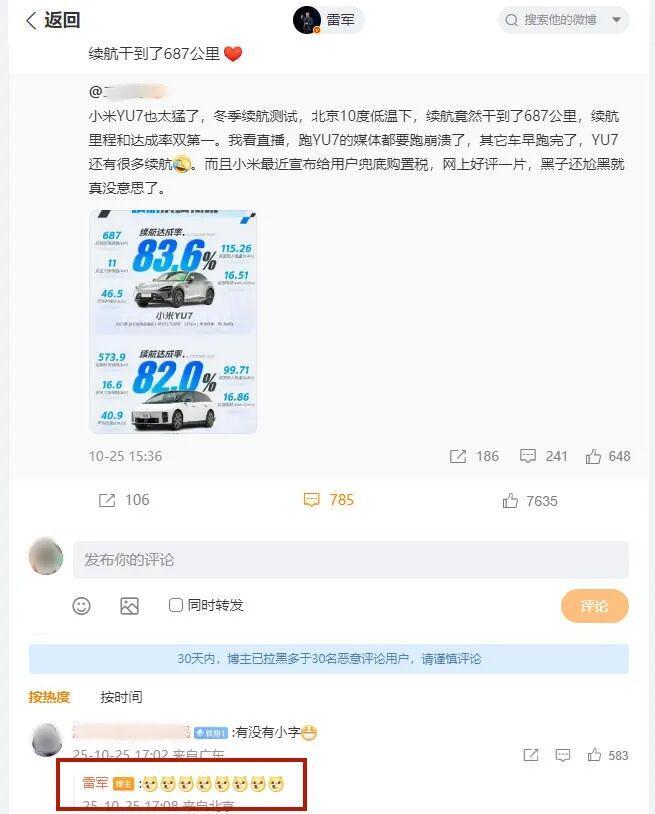 雷军军方__雷军采访视频顺势而为