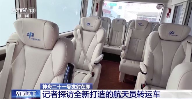 这辆车的车牌上，只有8个汉字……