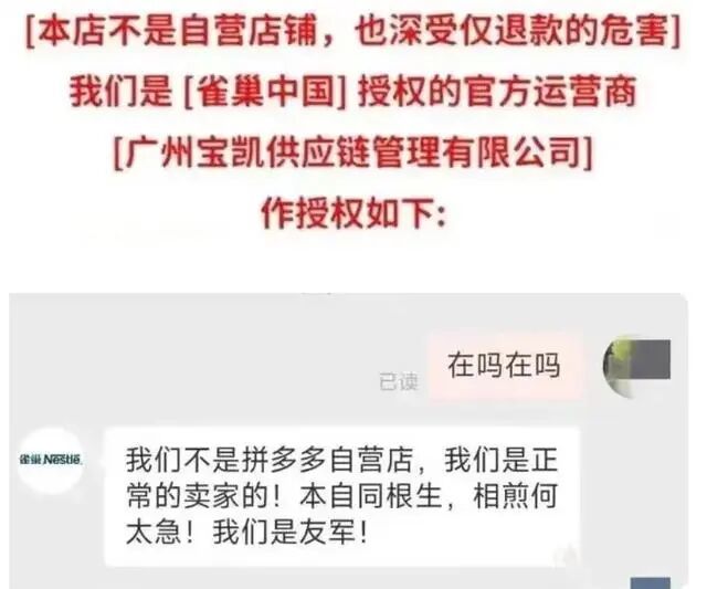 宠多多宠物网__拼多多里的多多宠物怎么找