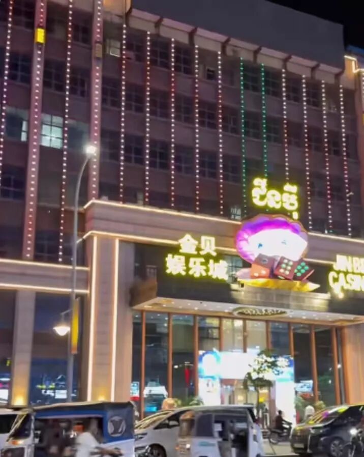 太子集团旗下的金贝娱乐城。