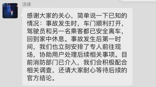 _理想汽车回应_道歉理想汽车的句子