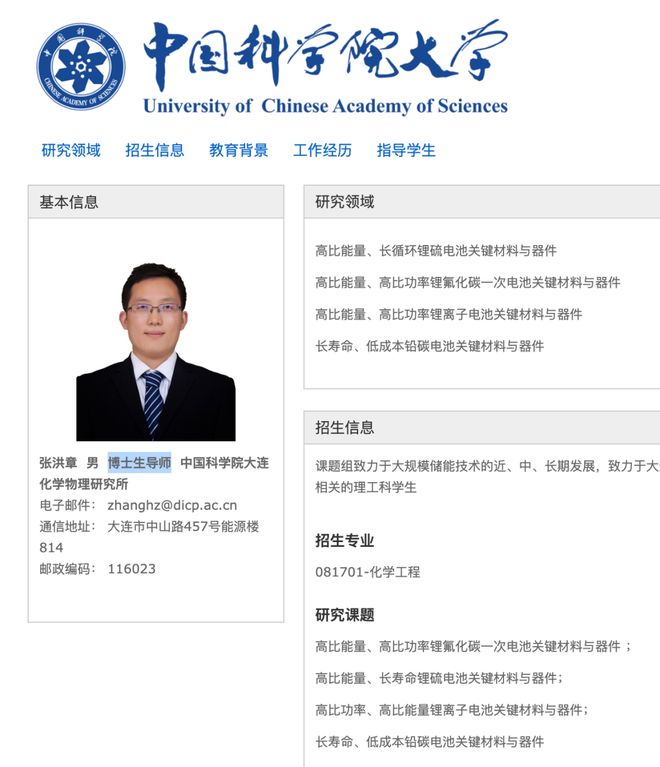 _神舟号升空原理_神舟号飞船升空