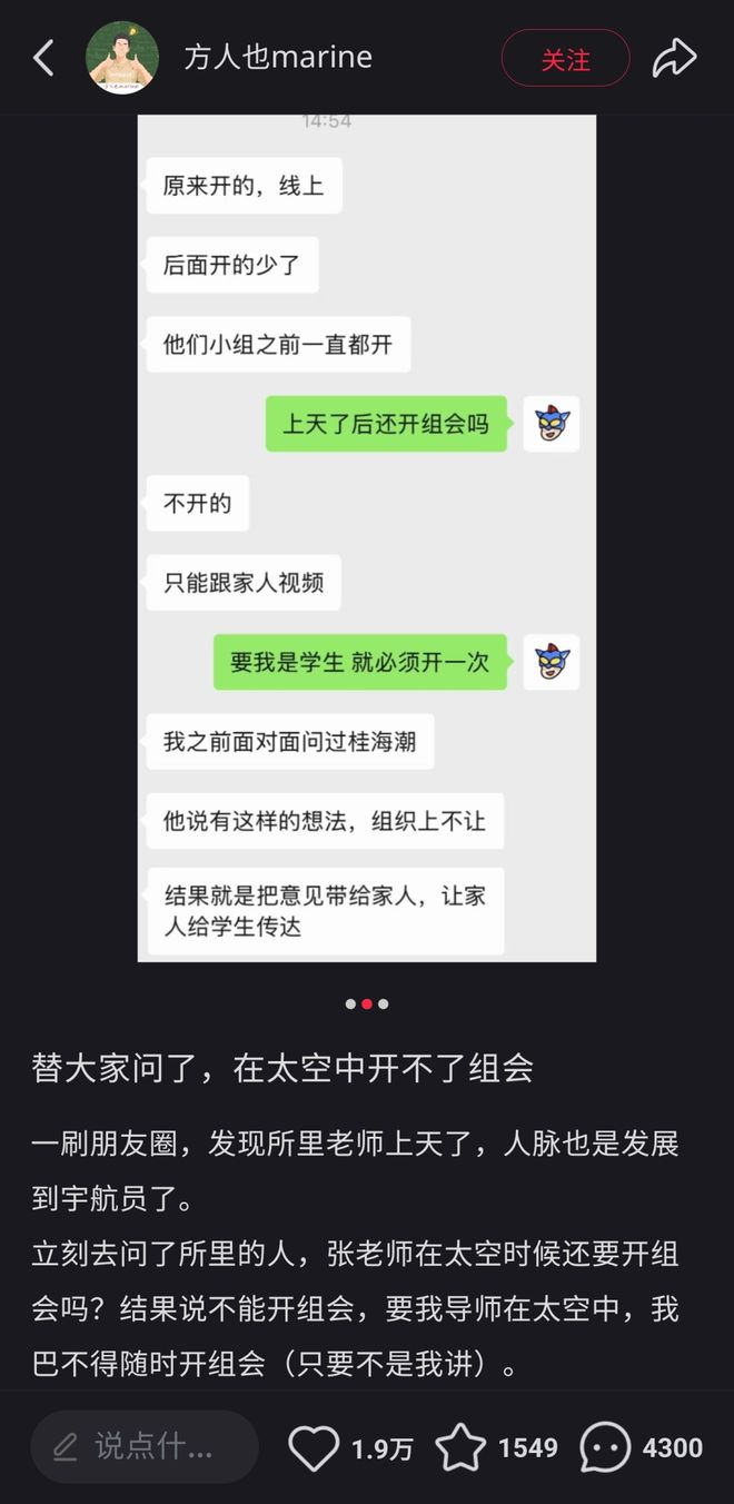 神舟号飞船升空__神舟号升空原理