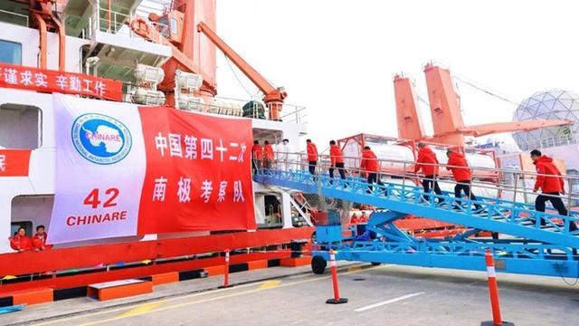 出征！中国第42次南极考察队今日从上海起航